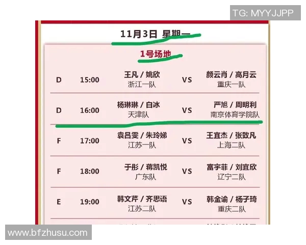 央视网直播足球比赛预约全攻略让你不错过每一场精彩赛事